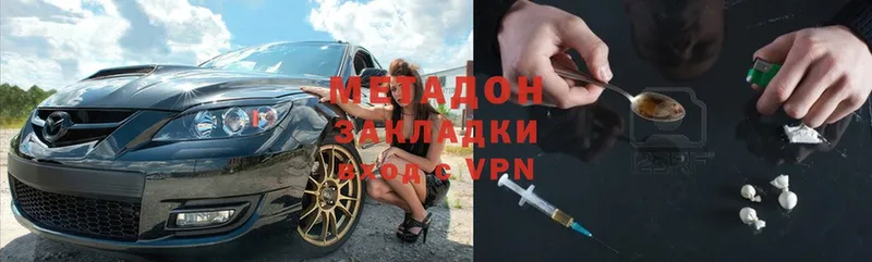 Виды наркоты Макарьев ОМГ ОМГ ТОР  A PVP  Амфетамин  Бошки Шишки  Cocaine 