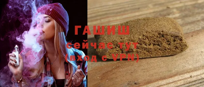 нарко площадка официальный сайт  Макарьев  Гашиш hashish  дарнет шоп  blacksprut tor 