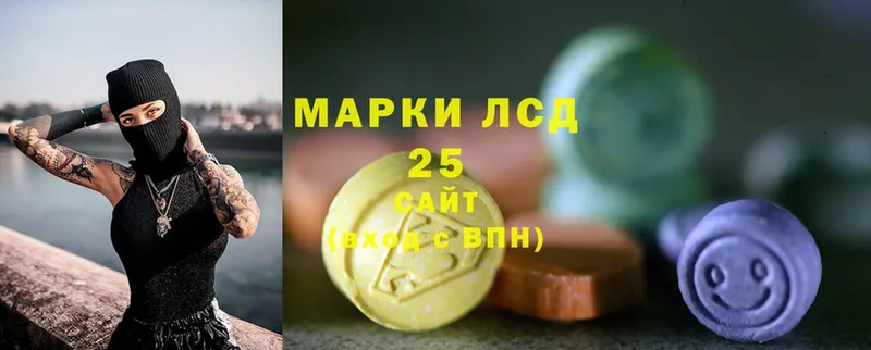 mega как войти  Макарьев  Лсд 25 экстази ecstasy  как найти  